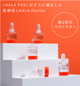 LHALA Doctorイメージ